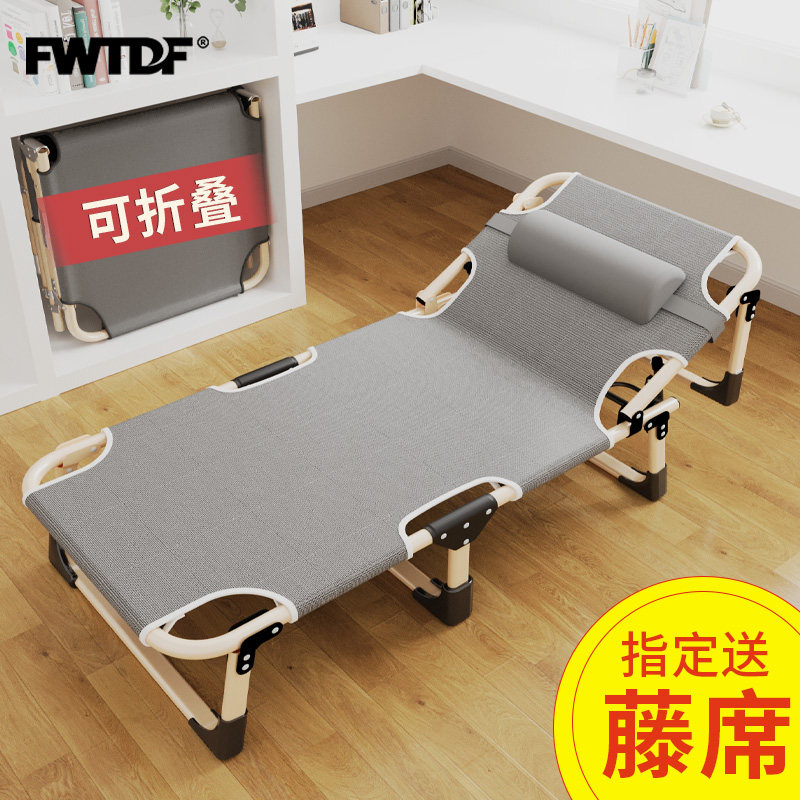速发折叠床床午休床夏铁办公室实坐可躺结可凉席轻便季架加宽躺椅