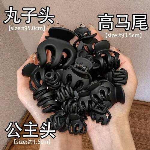 速发【现货速发】高马尾南瓜夹抓头饰后脑勺高颅顶南瓜2抓夹小02