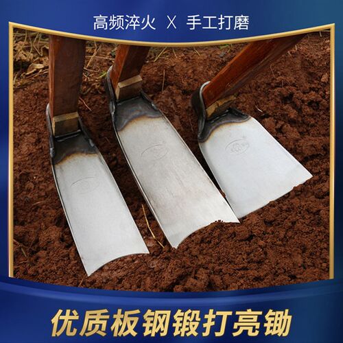 速发锄头头用多功能大山农挖地松土除草开荒开锄翻土挖笋户外农用