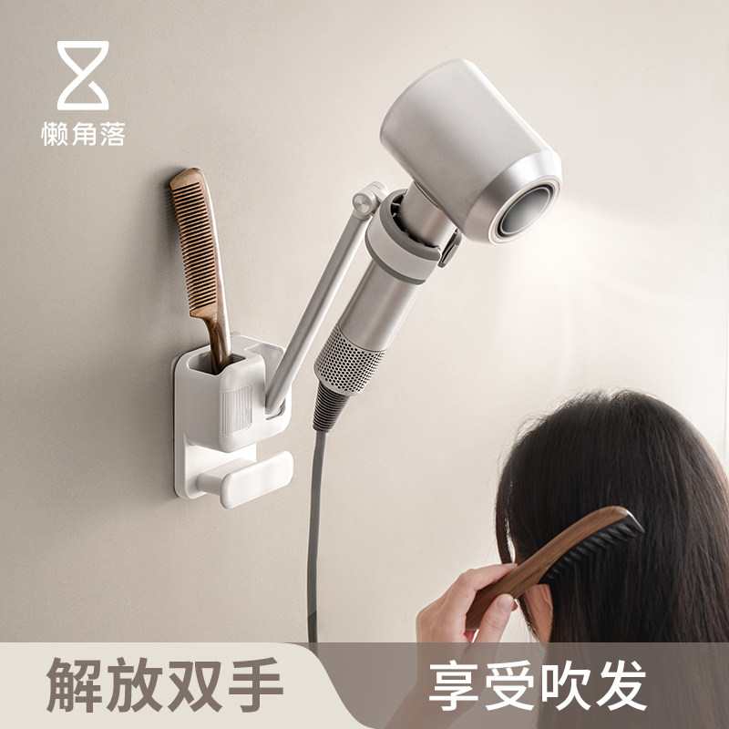 速发吹风机置物架懒人支架免打孔放解双手卫筒间壁挂风生收