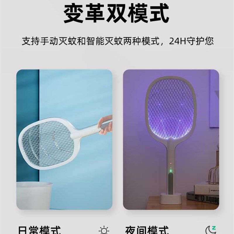 速发电文蚊器拍自动诱纹电蚊拍蚊灯灭蚊器婴儿202年新款家庭驱蚊
