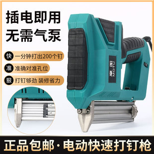 速发工长枪电动钉枪F0打钉神器木工装修专用气具快速钉线射钉直钉