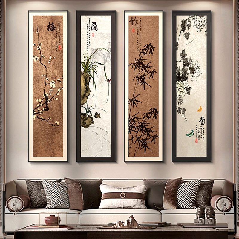 速发新中式客厅沙发背景墙四条屏装饰款新茶梅兰竹菊挂画餐厅画室