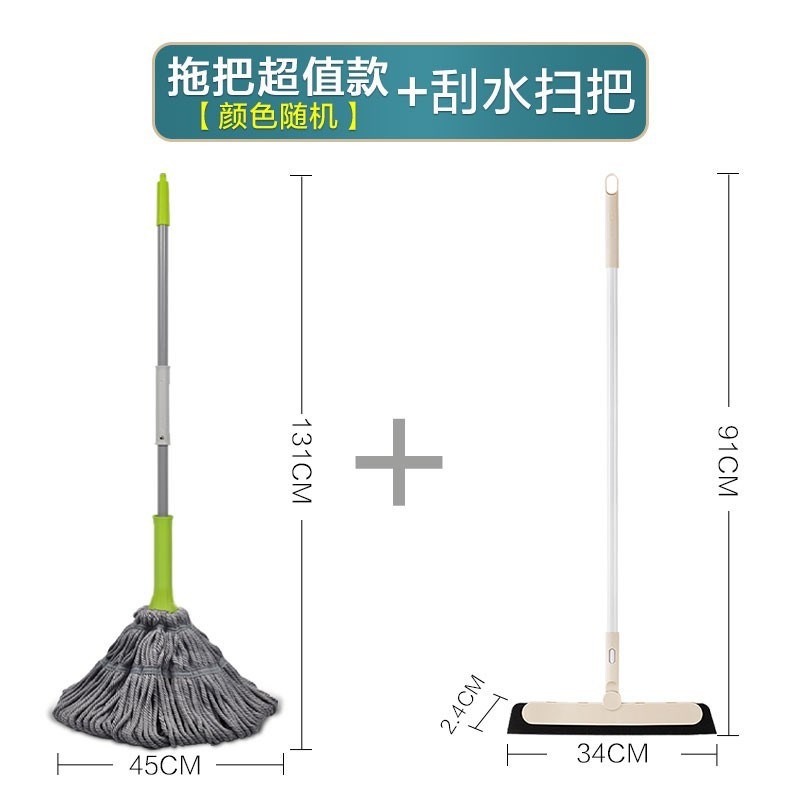 速发5洗把免手水自拧拖旋转老式自拧干吸水懒人拖布一拖净家用