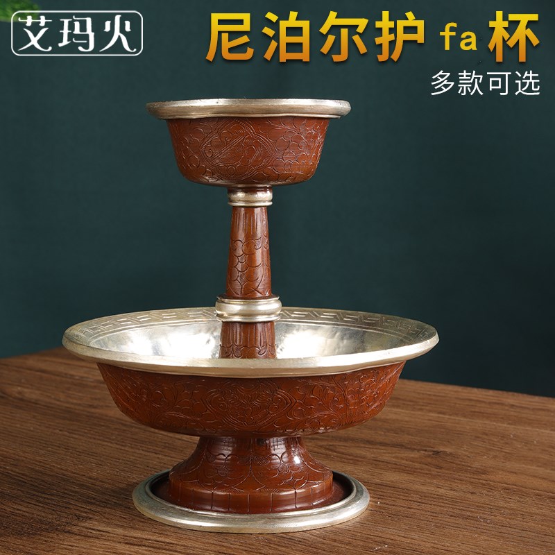 速发宗法杯尼泊尔纯铜锤工艺雕花手纹藏传密护供杯圣水杯供护法杯