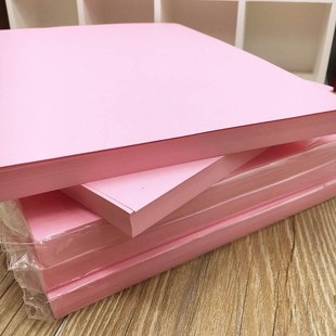 速发120A粉色纸克4粉红色纸彩色2议桌签打印名字卡纸 彩色复印纸1