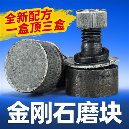 速发水磨磨机金刚石坪头石块金刚砂抛光地磨打磨圆异形混凝土水泥