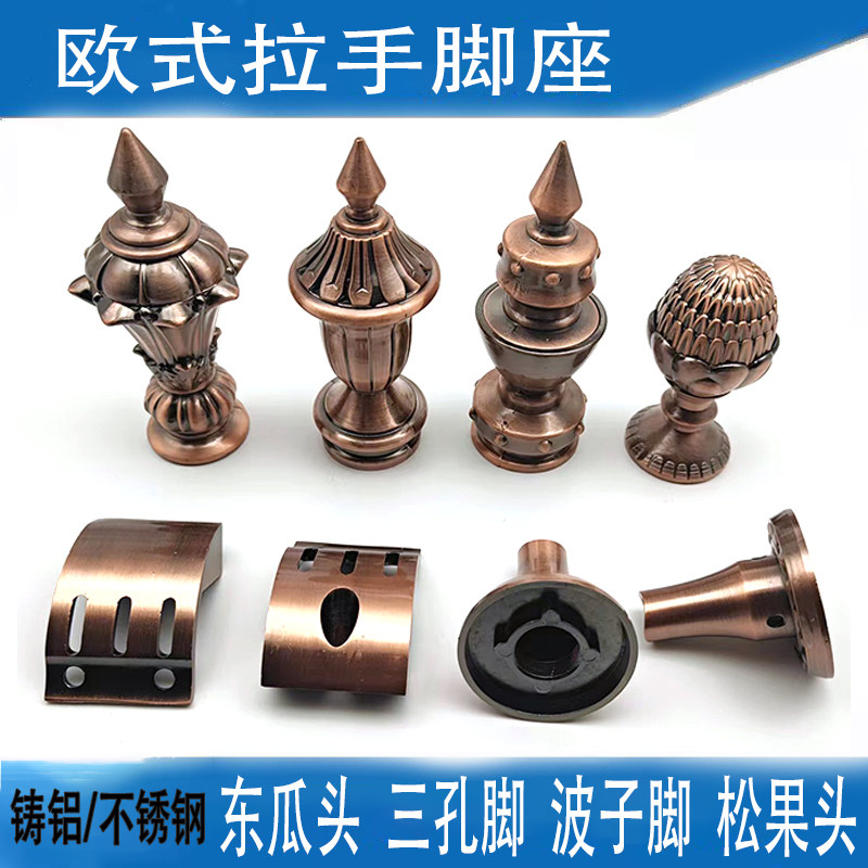 速发欧式铜古铜装饰头三孔脚老虎脚冬瓜头大玻仿古铜门璃拉手配件