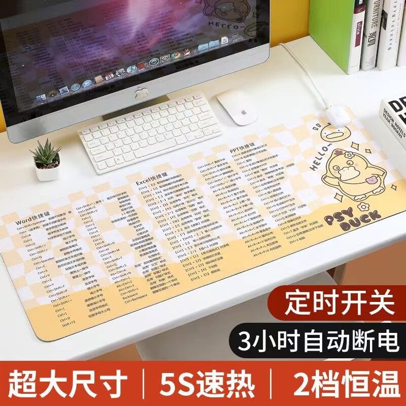 速发加热滑生垫大号办公垫家用垫子桌面发热暖桌室学鼠宿舍防水加