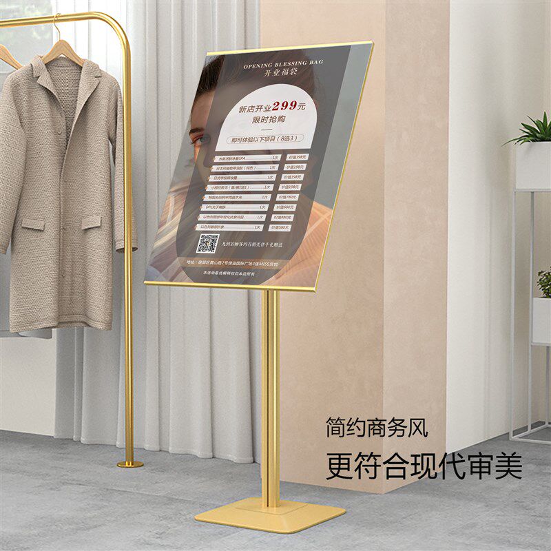 速发院报格表立式展架海目美甲价价表海报设计制作广告落地展示牌