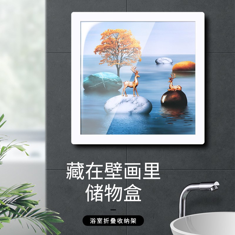 速发浴置壁画储物柜卫生间可折叠的纳柜放衣服收柜子壁挂式室衣架