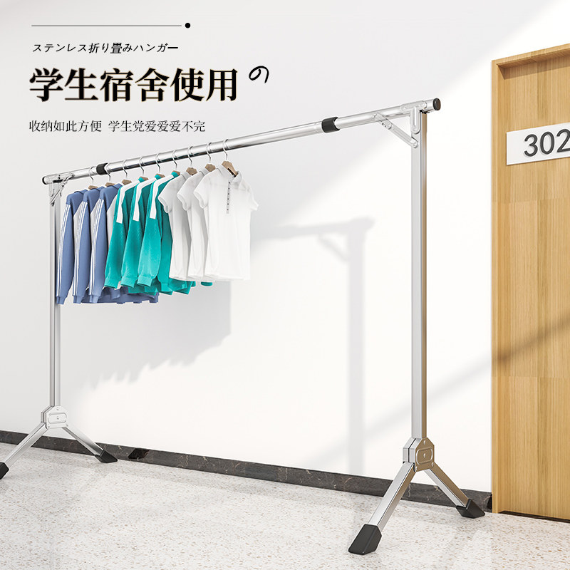 速发大学生寝室挂用架卧室落地衣帽架家衣台晾晒衣宿杆舍简易置物