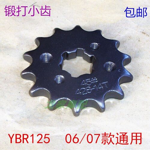 速发Y建R12Y雅YBZ马ES哈J5MB设天剑天琪摩托车传动小齿轮小牙盘链
