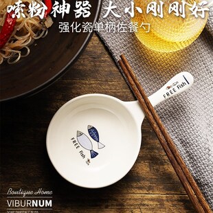 速发嗦粉勺吃播手拿神干饭人勺大汤粉子家用陶瓷嗦螺蛳勺碟器