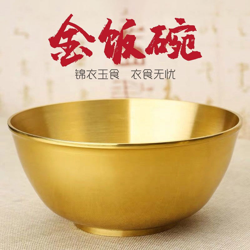 速发纯铜加用铜碗餐具摆件套装大小碗铜碗筷家饭金厚碗家居摆设安
