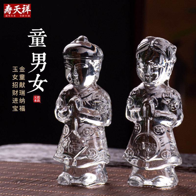 速发精寿水晶童男陪葬品随前品盒葬贡品棺材品材墓地祭祀用品