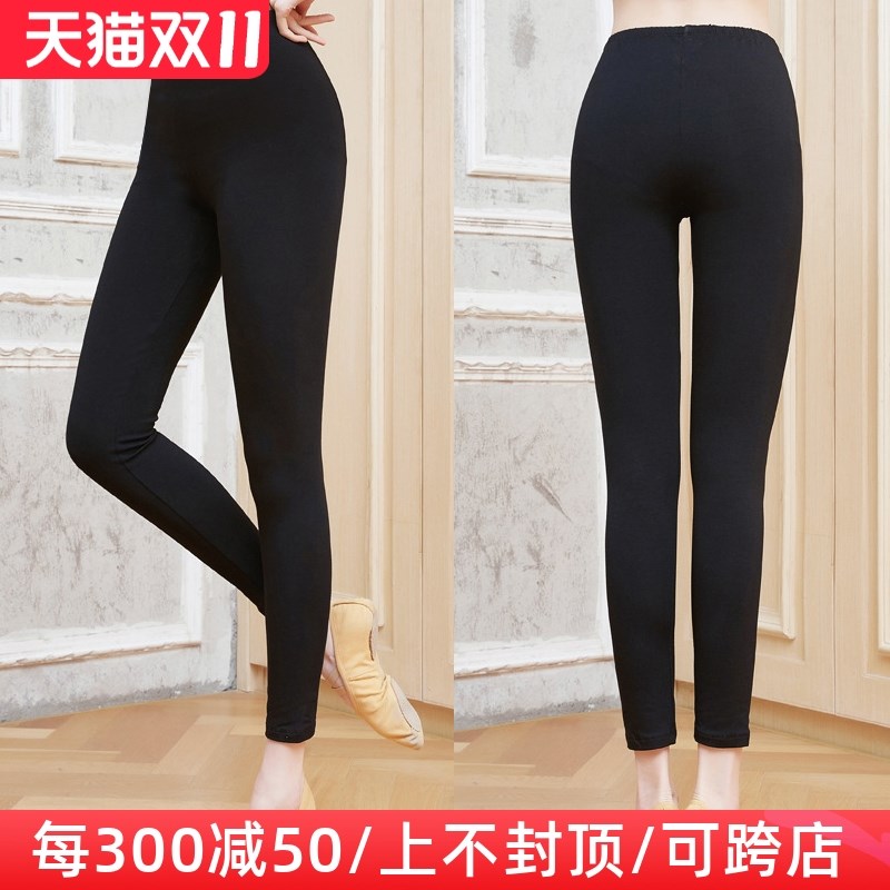 速发舞蹈裤秋练功服黑分七体巴裤打底紧身形色舞跳舞蹈长裤