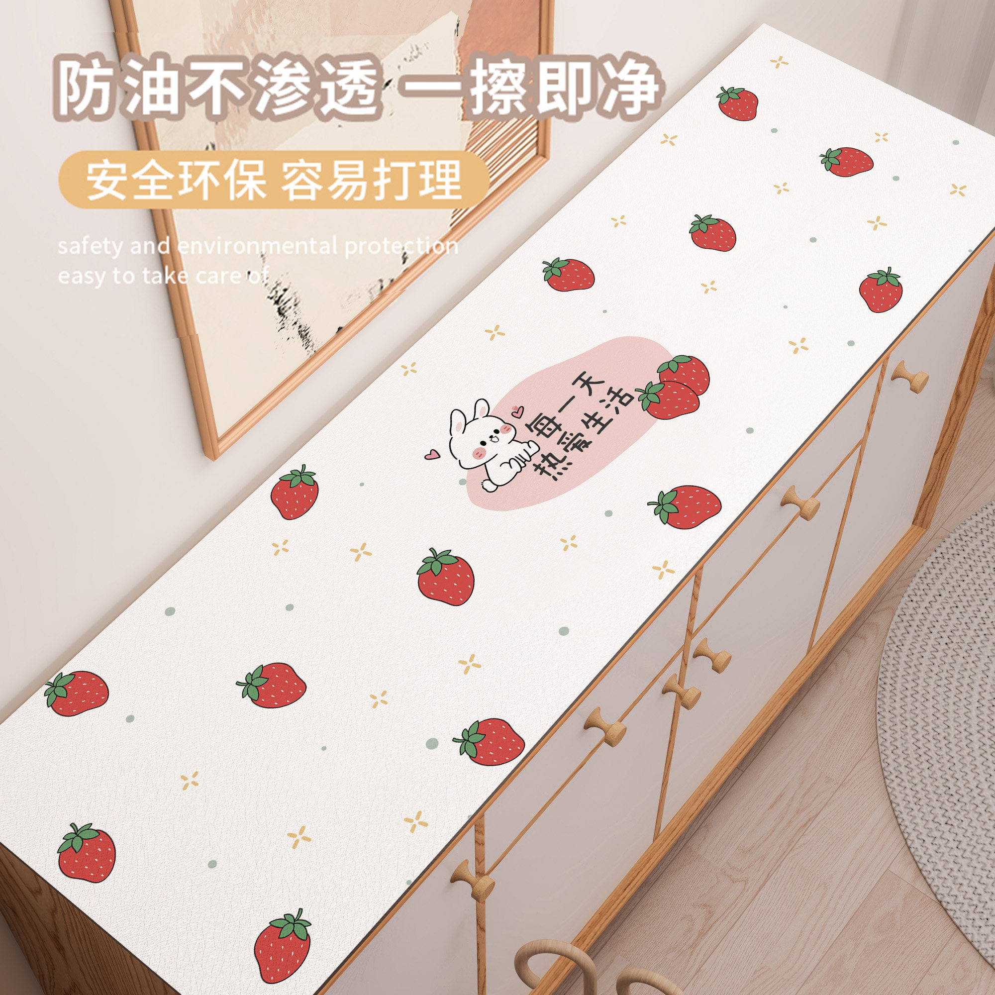 速发电视垫鞋柜垫子台面桌布茶几桌面保护柜桌垫餐边柜胶硅免洗防