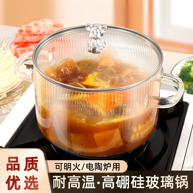速发奶锅家用耐耳高硼硅玻璃汤锅透明可明火电陶炉双热加高温泡面