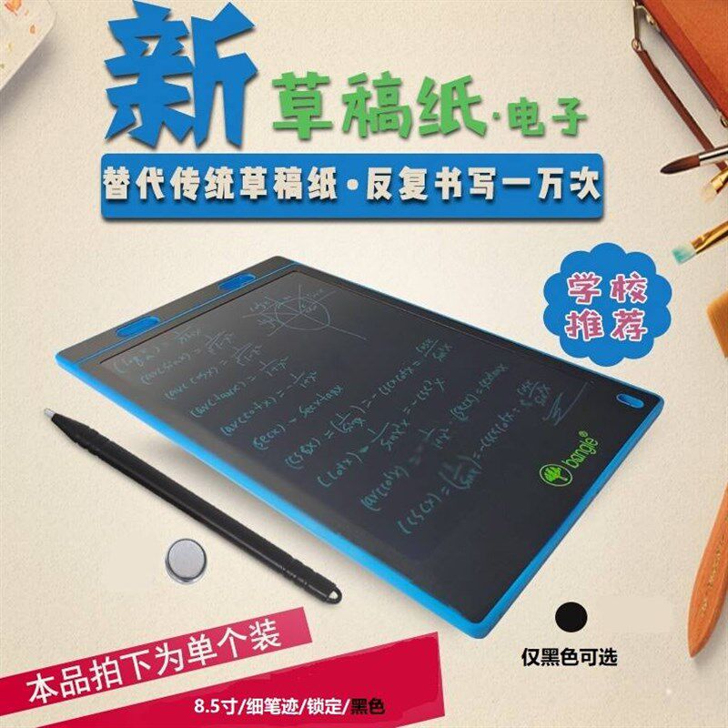 速发草免本学生用草稿纸子邮演草演算纸草纸本电稿画板85寸细笔