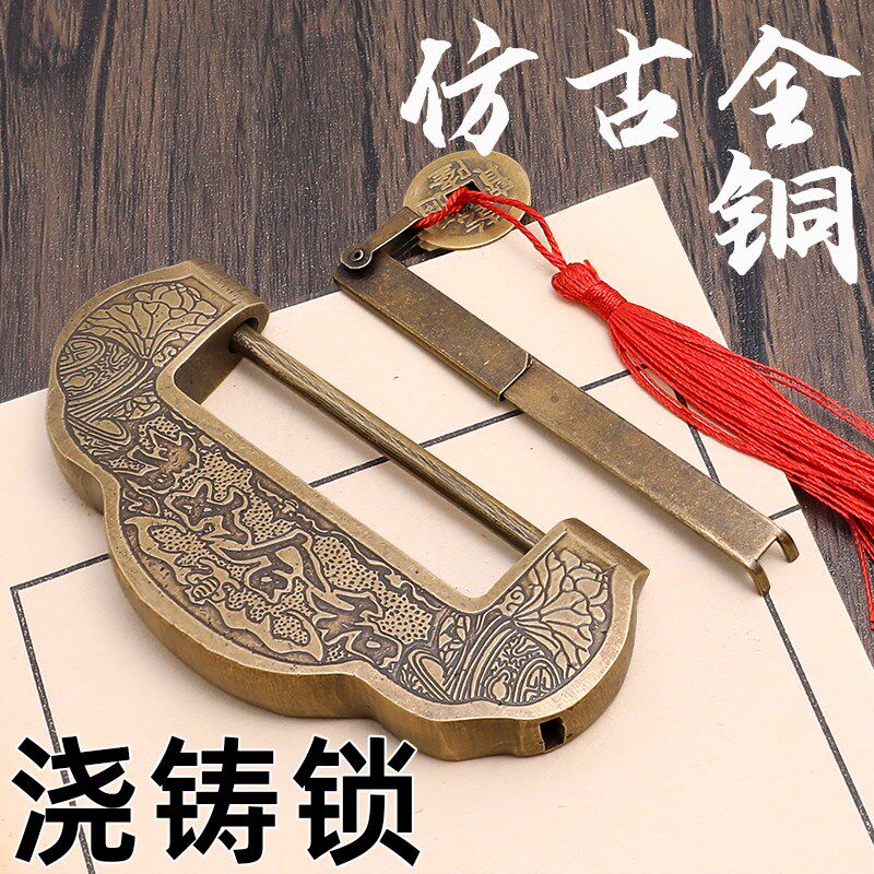 速发仿锁雕花箱子古代挂古中式铸造柜子元宝式老锁结婚黄铜复古铜