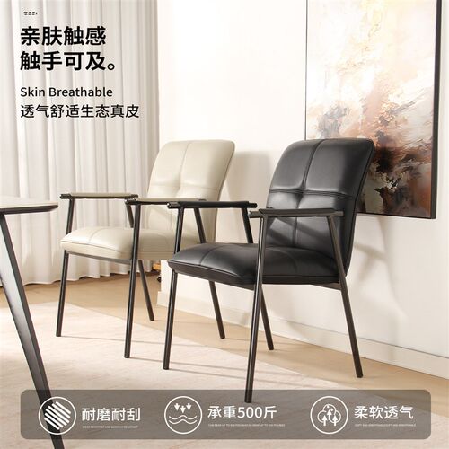 速发意式极简餐椅设计师款高级感家用餐桌椅轻奢风椅子休闲洽谈椅