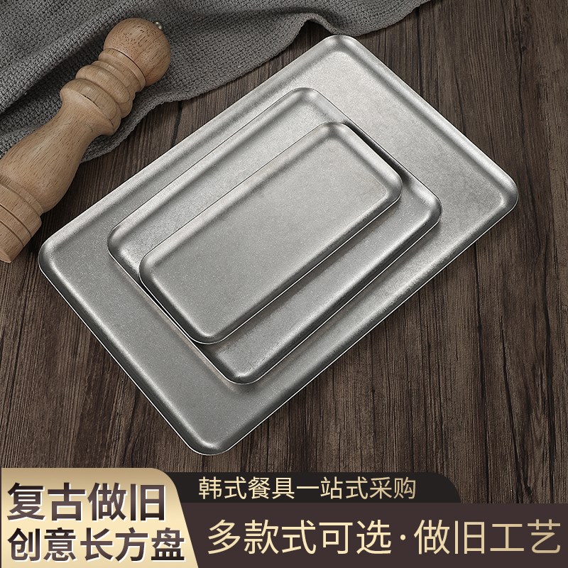 速发复古0工锈不钢长方形盘做旧4业风咖啡厅托盘平底置物盘烧烤盘