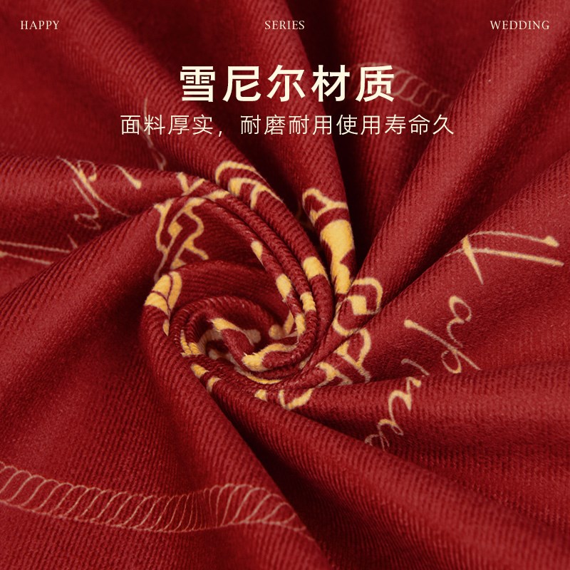 速发结婚边几红色桌布新婚喜庆角几喜字装饰布置台布婚房床头柜盖