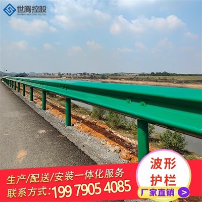 速发防撞波形乡栏路波三波护村道路国道公两热波纹梁钢镀锌护栏板