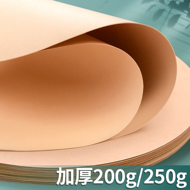 速发【厚硬圆卡纸】白卡纸圆形卡纸纸黑色画纸美术幼儿园环创材料