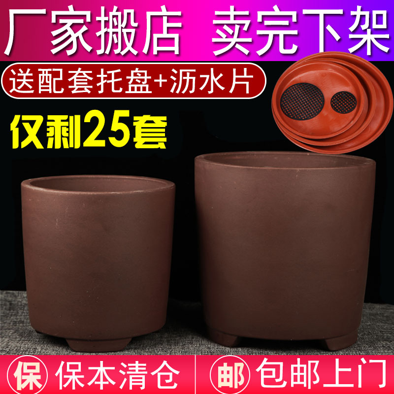 速发紫砂花盆宜兴意筒创圆简约个性兰花多盆菖蒲肉栽大号