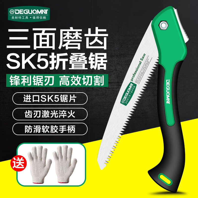 速发?木木神器工锯木手锯快速折叠锯子 锯树小型伐锯手工