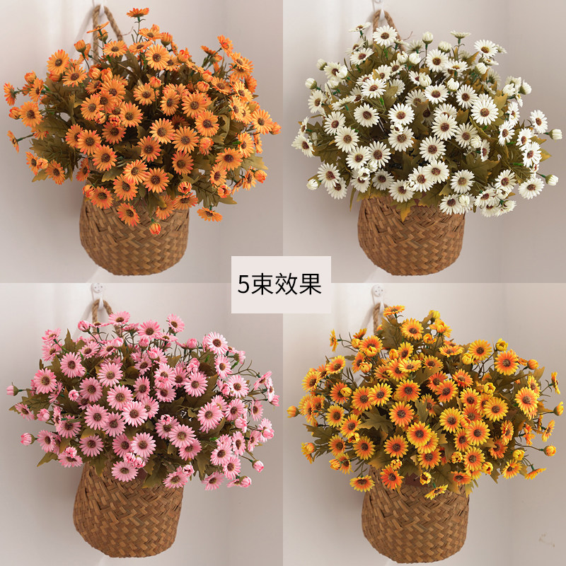 速发秋色客雏菊洋甘菊假花花摆设餐桌小厅花饰绢花干装束拍照