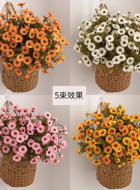 速发秋色客雏菊洋甘菊假花花摆设餐桌小厅花饰绢花干装束拍照