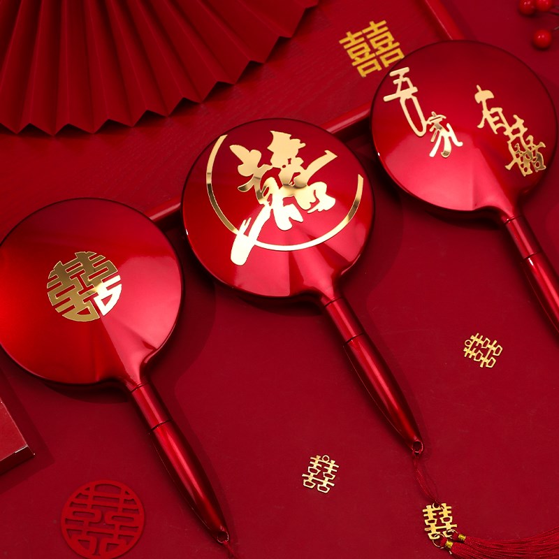 速发结婚礼手持镜子一对新娘化妆镜方陪嫁喜镜婚庆用品大全备婚出