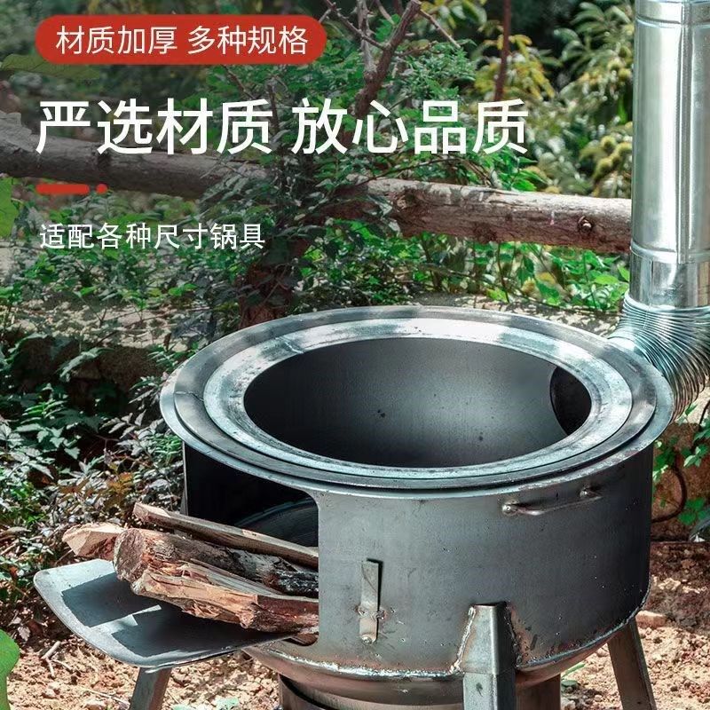 速发加厚炉灶的锅圈炉家用柴圈炉烧木柴农村柴火炉烤火灶配件灶火
