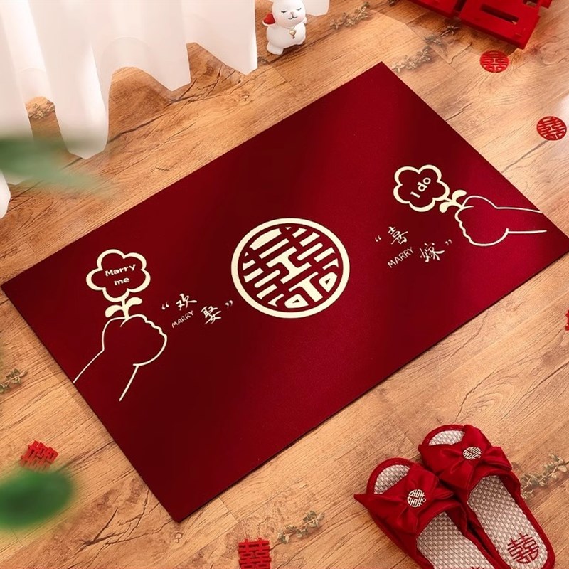 速发婚房布客喜字地毯置新婚置厅卧室脚垫入户门地垫婚庆布垫用品