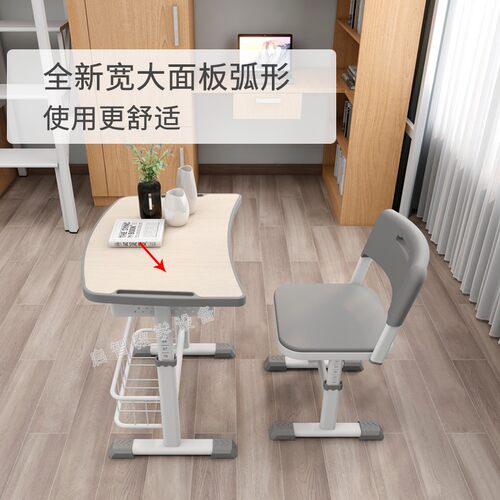 速发中小学生课桌椅子学校教室书桌儿童学习桌作业桌家用写字桌椅