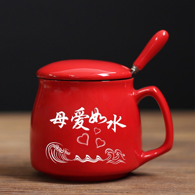 速发可批母亲节礼物送给妈妈生日品乐礼快实用水杯父亲节爸爸