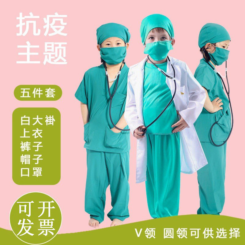 速发儿童医生护士表装职服角色扮演白大褂业演服抗疫舞台演出服手