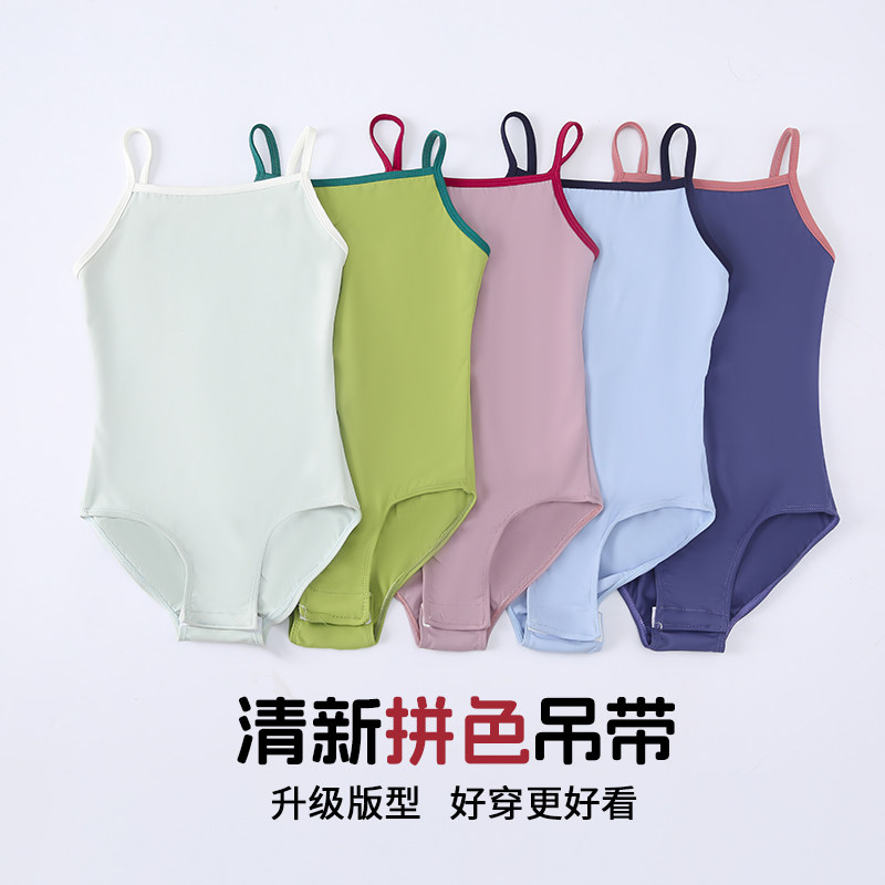 速发体童舞蹈服吊带芭蕾中国舞幼儿服色练功形体服考级儿操蓝短裤