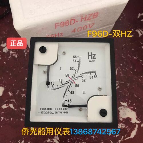 速发侨光船用耐震仪表F6D-HZB 频率表Q6D-HC 电流表F6D-A
