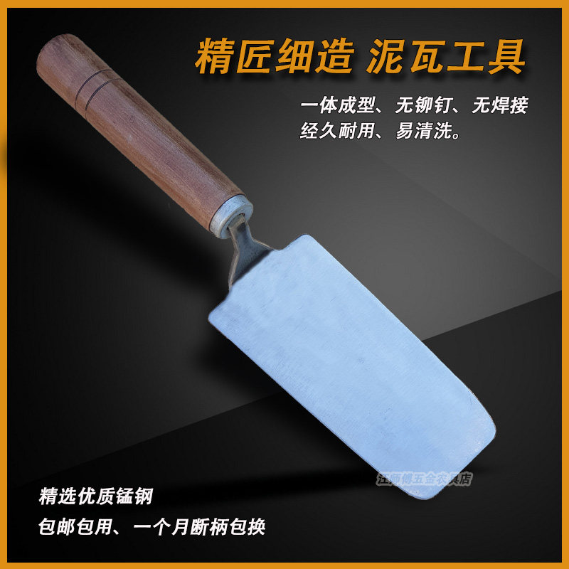 速发新款一体灰铲砖皿刀抹泥刀小铲贴瓷灰泥瓦工具小号刀匙抹灰刀