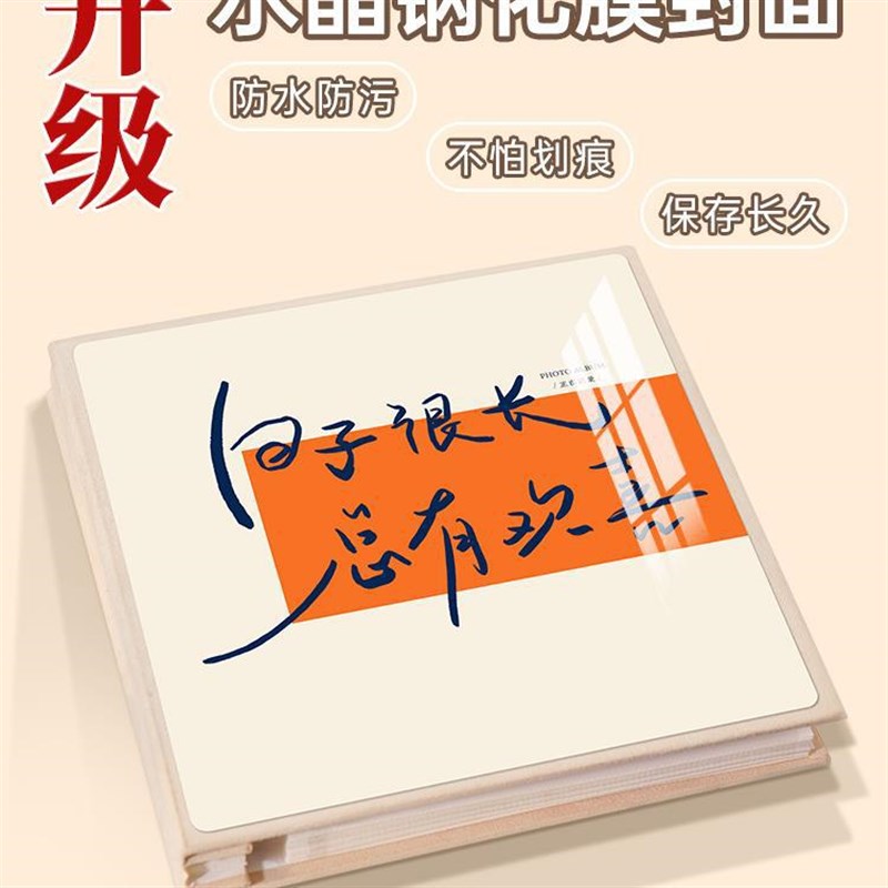 速发情侣覆膜相册本手工片粘贴大容量5相6纪念册照片寸自收纳新款