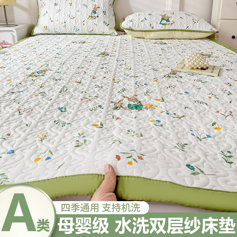 速发a类母婴洗学校用的床垫软垫家褥垫被用子防滑可机级折叠床褥