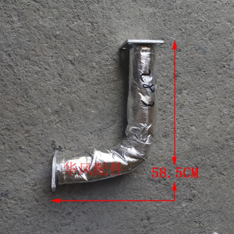 速发风菱D版国五车配件风时 风菱排气管前段 器声消前接管