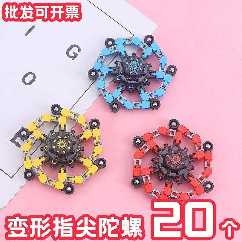 速发指变手动变形玩具儿幼百尖机械陀螺手指陀螺手尖陀螺童儿园小