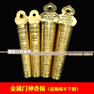 速发壁打钉小香插挂门口可免墙拜神拜祖先香炉门神插香插挂炉金属