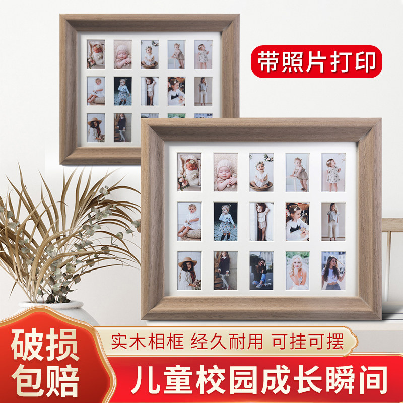 速发儿童中园时校成长实木相框孩子摆件高光宝宝二寸照片纪念