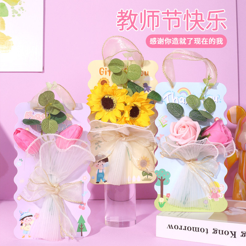 速发工师节手成礼物永生花贺卡半工品包装儿童手教材料包创意礼品